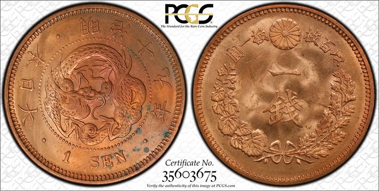 Cert 35603675 - Coin Image