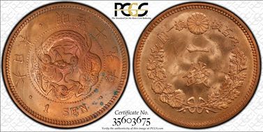 (1886) M19 1 Sen JNDA 01-46 MS63RB