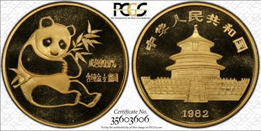 1982 1/2 oz Panda Gold PAN-3A MS69