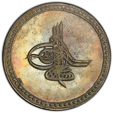 Cert 35793823 - Coin Image