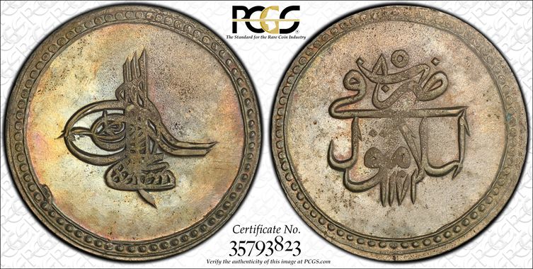 Cert 35793823 - Coin Image