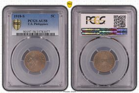 1918-S 5C AU58