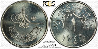 "AH1345" (1927) P Ghirsh X#Pn1 CuNi PR66