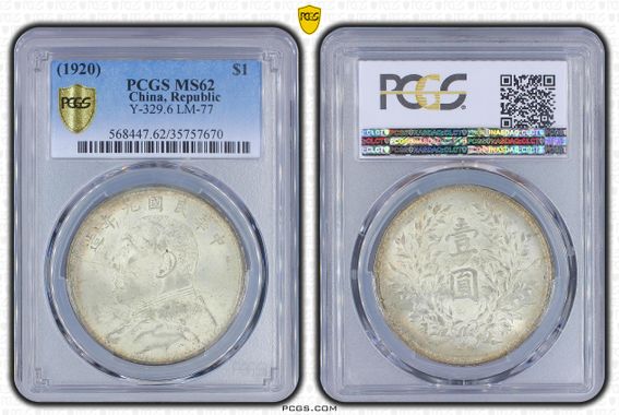 Cert 35757670 - Coin Image