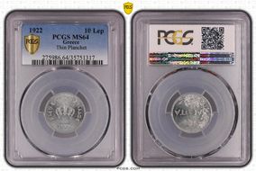 1922 10 Lep Thin Planchet KM-66.1 MS64