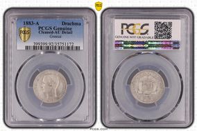 1883-A Drachma KM-38  Ag N1