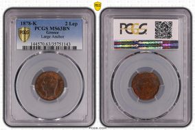 1878-K 2 Lep Large Anchor MS63BN