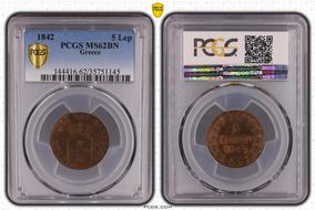 1842 5 Lep MS62BN