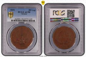 1831 20 Lep KM-11 AU50BN