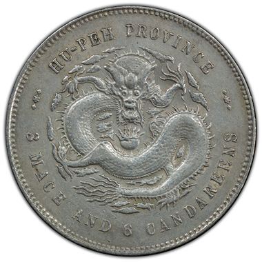 Cert 35750873 - Coin Image