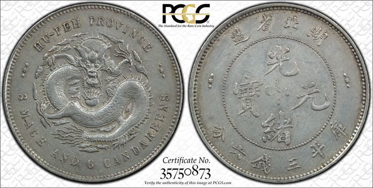 Cert 35750873 - Coin Image