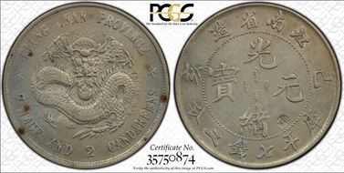 (1899)己亥 $1 LM-222 K-74 Old Dragon N1