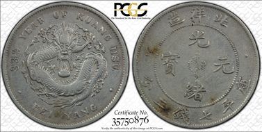 (1907)33 $1 LM-464 XF40