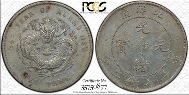 (1908)34 $1 LM-465A Short Spine N1