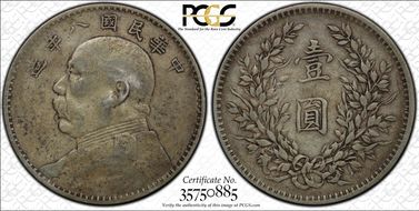 (1919)八 $1 LM-76 VF30