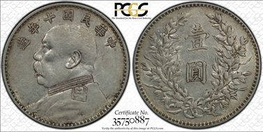 (1921)十 $1 LM-79 XF45