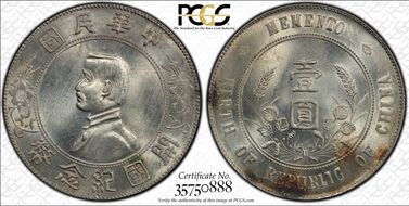 (1927) $1 Y-318a LM-49 MS63