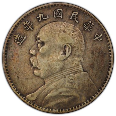 Cert 35593179 - Coin Image