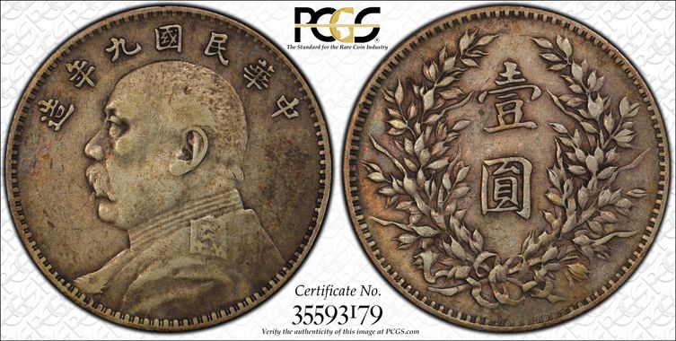 Cert 35593179 - Coin Image