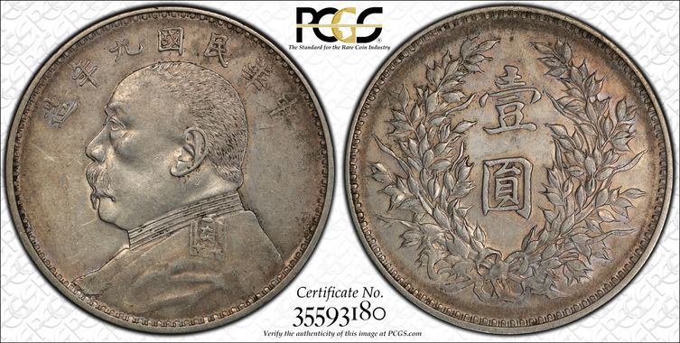 Cert 35593180 - Coin Image