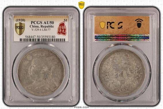 Cert 35593180 - Coin Image