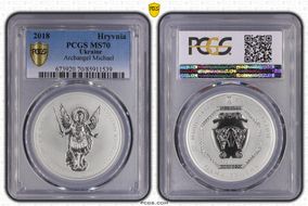 2018 Hryvnia Archangel Michael MS70