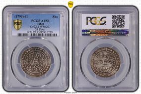 (1796)六十一 Sho C#72.2 WS0207 24 Dots AU53