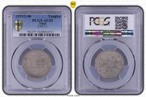 (1912) 15-46 Tangka C#27.2 AU53