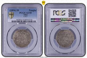 (1894) 15-28 Tangka C#27 AU55