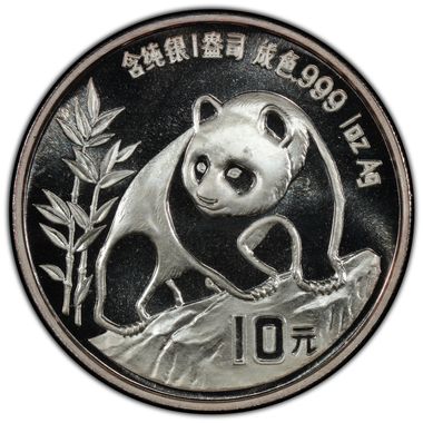 Cert 35583922 - Coin Image