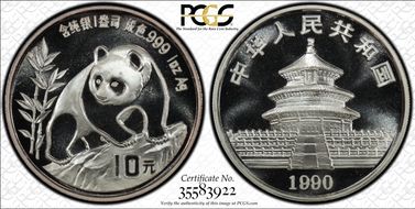 1990(上) 10 Yn Panda Ag Large Date PAN-136A MS69