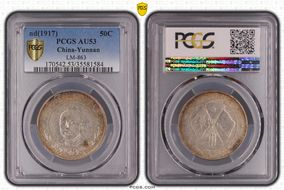 (1917) 50C LM-863 Circle Flag AU53