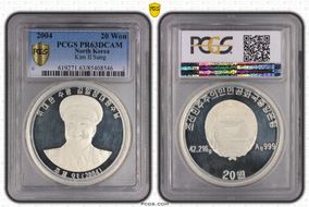 2004 20 Won Kim II Sung PR63DCAM
