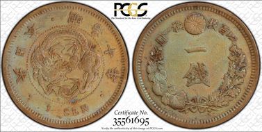 (1877) M10 1 Sen JNDA 01-46 N1BN