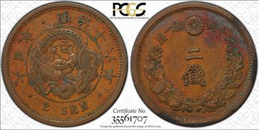 (1883) M16 2 Sen JNDA 01-45 XF45BN