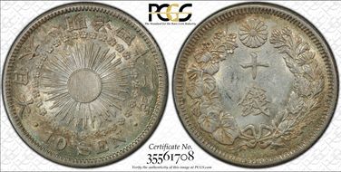 (1909) M42 10 Sen JNDA 01-25 AU58
