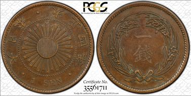 (1915) T4 1 Sen JNDA 01-47 AU55BN