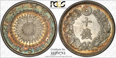 (1916) T5 10 Sen JNDA 01-25 MS61