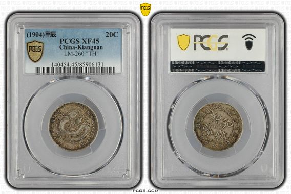 Cert 85906131 - Coin Image