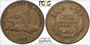 1858 1C Small Letters N1