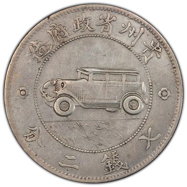 Cert 35556812 - Coin Image