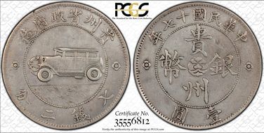 (1928)十七 $1 LM-609 Auto 2 Leaves XF40