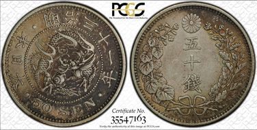 (1898) M31 50 Sen JNDA 01-14 Stem Cut Facing Up AU53