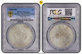 (1890-08) $1 LM-133 N1