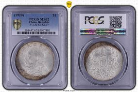 (1920)九 $1 LM-77 MS62