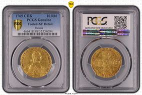 1765 СПБ 10 Rbl Bit-10 N1