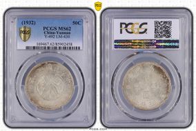 (1932)廿一 50C LM-430 K-771 MS62