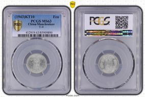 (1943)KT10 Fen Y-9 MS63