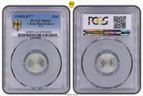 (1940) KT7 Fen Y-9 MS63