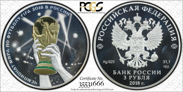 Cert 35531666 - Coin Image